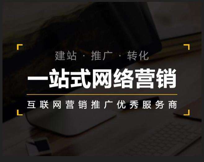 中山企业如何怎么利用网络推广抓取潜在客户