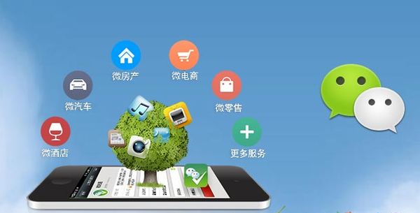中山分析企业微信公众号平台开发的优势有哪些？