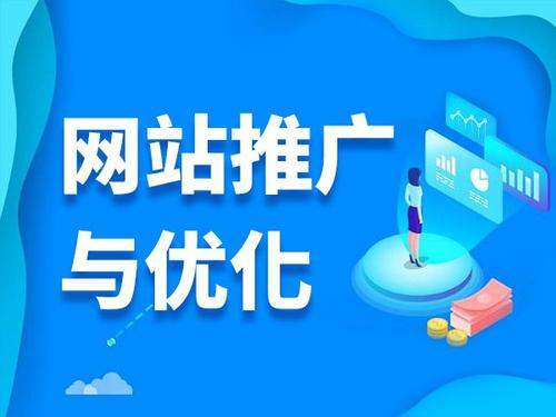 中山电商类网络推广如何做才有更好的效果