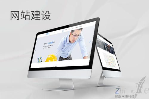 中山网站建设公司分析网页设计如何提升吸引力
