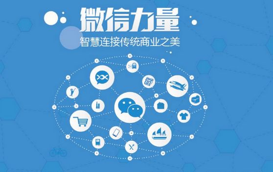 中山微信开发可以帮助企业解决哪些难题？如何做呢？