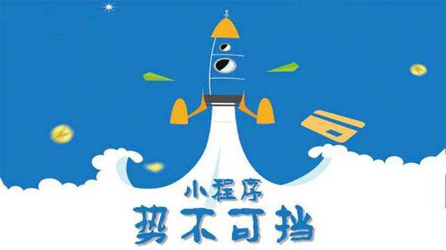 中山微信小程序开发如何助力传统零售商突破经营难题