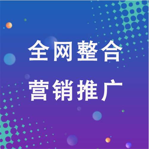 中山企业网络推广老是没有客户的原因是什么呢