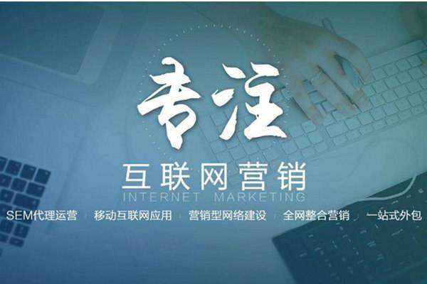 中山电商行业做网络推广需要具备的条件有哪些