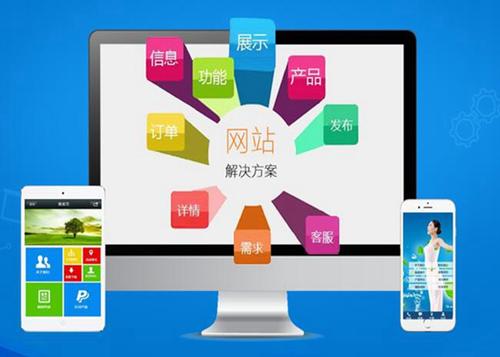 中山如何进行网站设计才能突出产品的优势